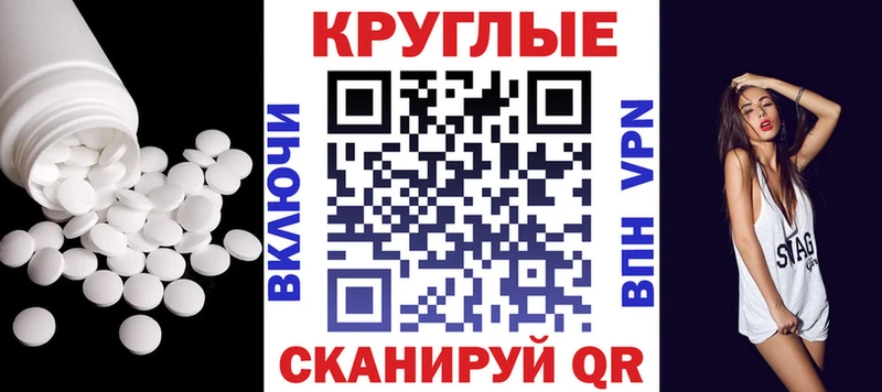 кракен ONION  Перевоз  Ecstasy 300 mg 