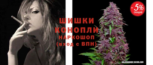 мефедрон Заводоуковск