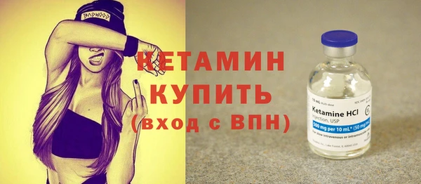 амфетамин Заволжск