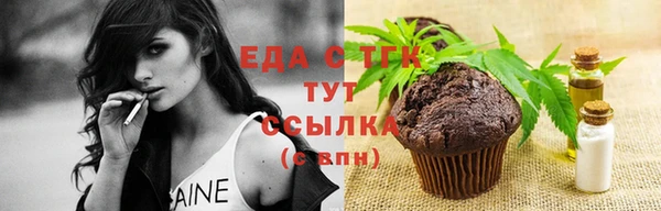 амфетамин Заволжск