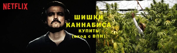 амфетамин Заволжск
