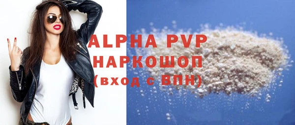 мефедрон Заводоуковск