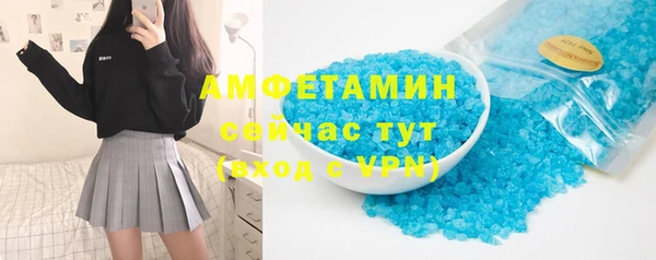 мефедрон Заводоуковск
