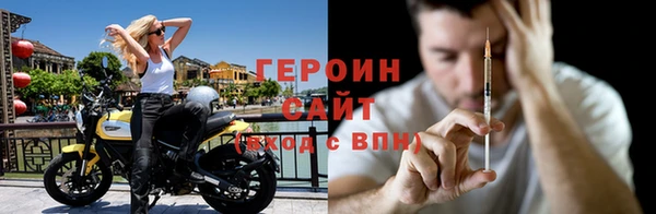 героин Калининец