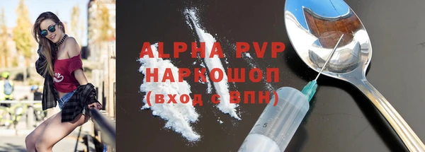 мефедрон Заводоуковск