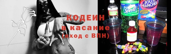 амфетамин Заволжск