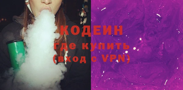 мефедрон Заводоуковск