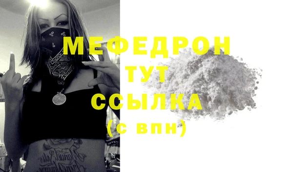 амфетамин Заволжск