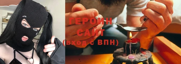 амфетамин Заволжск