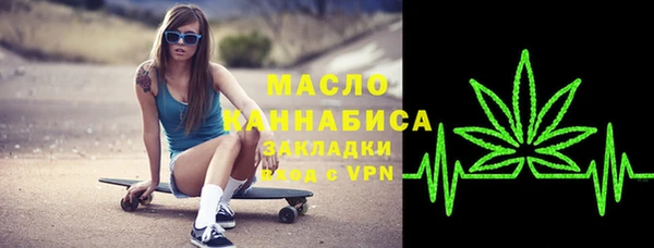 амфетамин Заволжск