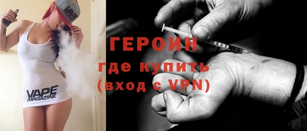 мефедрон Заводоуковск