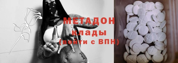 амфетамин Заволжск
