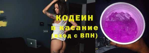 мефедрон Заводоуковск