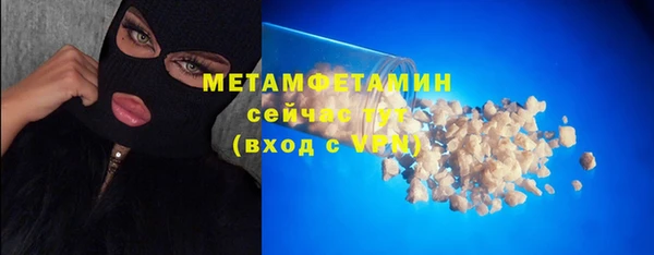 мефедрон Заводоуковск