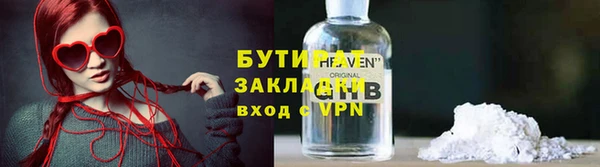 мефедрон Заводоуковск