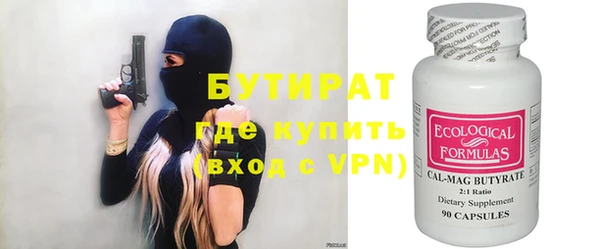 амфетамин Заволжск