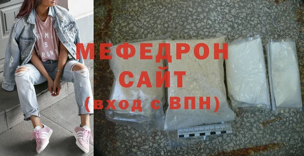 мефедрон Заводоуковск