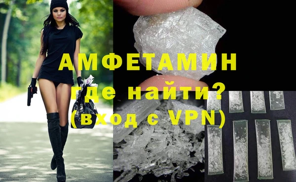 амфетамин Заволжск