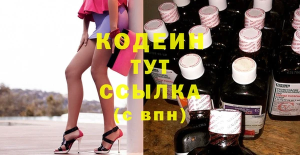 мефедрон Заводоуковск