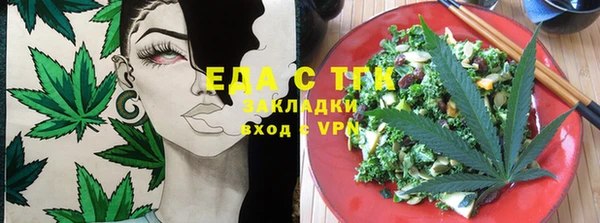 амфетамин Заволжск