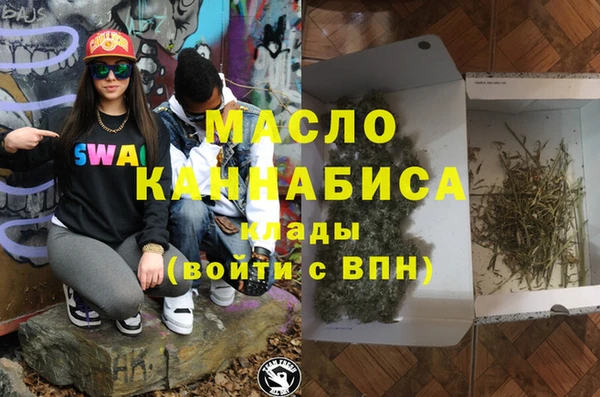 амфетамин Заволжск