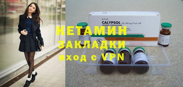 амфетамин Заволжск