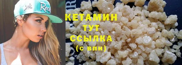 мефедрон Заводоуковск