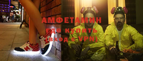 амфетамин Заволжск