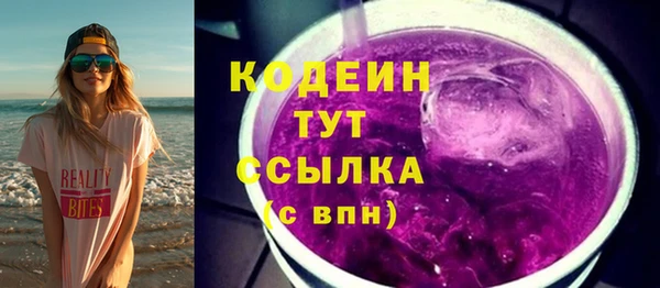 мефедрон Заводоуковск