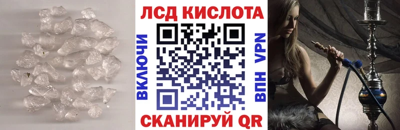 Лсд 25 экстази ecstasy Перевоз