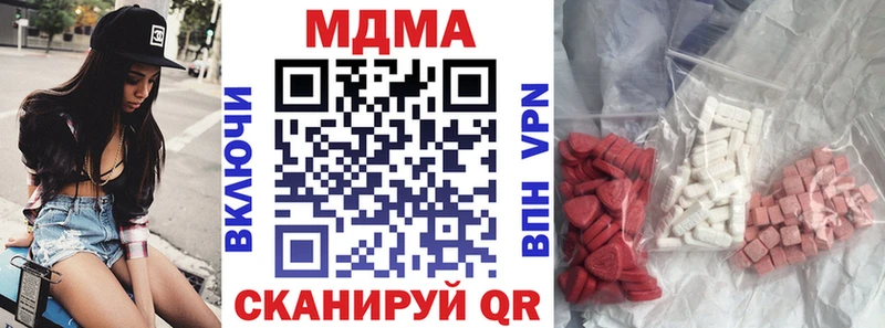 МДМА Molly  где купить наркоту  Перевоз 