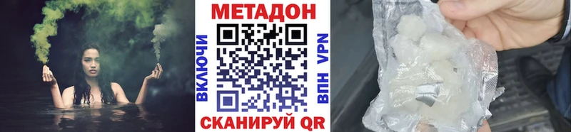 площадка официальный сайт  Перевоз  МЕТАДОН VHQ  ОМГ ОМГ ТОР 