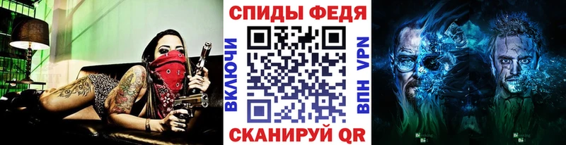МЕТАМФЕТАМИН винт что такое наркотик Перевоз