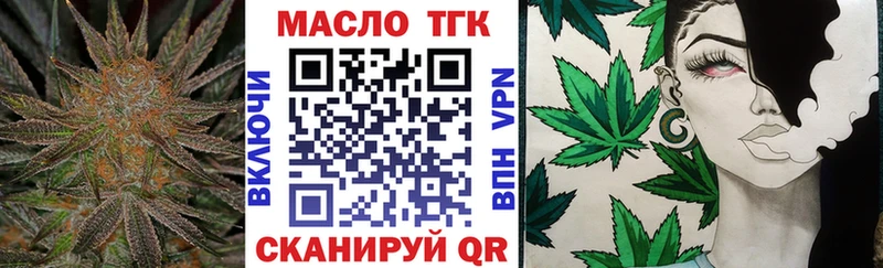 Дистиллят ТГК вейп с тгк  Перевоз 